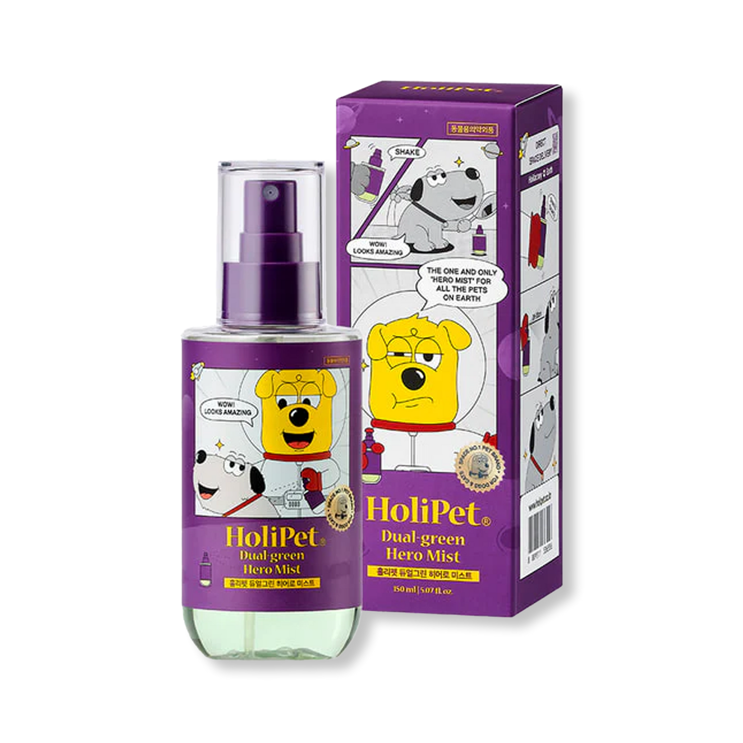 HoliPet Dual Green Hero Mist